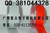 供应高温密封自粘带